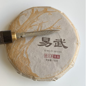 Шен Пуэр YI WU 2021 года блин 100 г. Photo 3